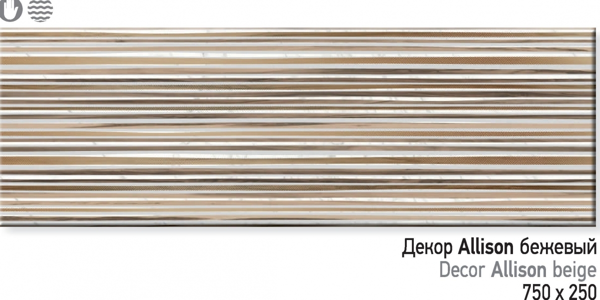 ����� ALLISON ������� 750�250 ��