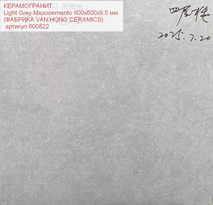  Light Grey Microcemento 6006009.5  ( VAN HONG CERAMICS)  600822
