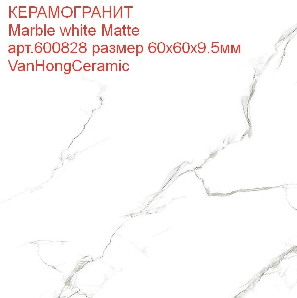  WHITE MARBLE  matte 6006009.5  ( VAN HONG CERAMICS)  600828