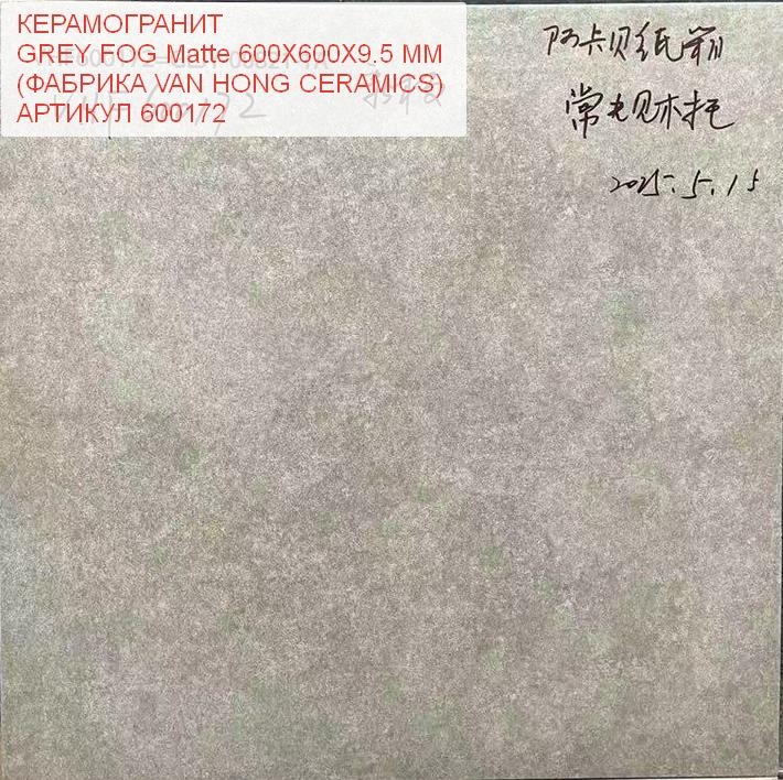   GREY FOG Matte 6006009.5  ( VAN HONG CERAMICS)  600172